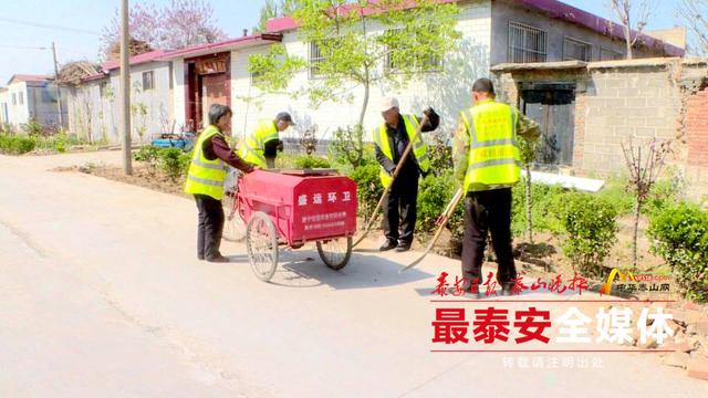 杯暖人心志愿活动助力村庄清洁行动