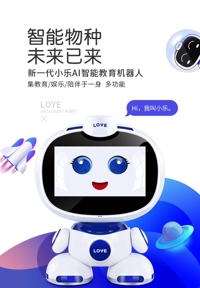 这一次的人机成语接龙大赛,最后3秒还是人类赢