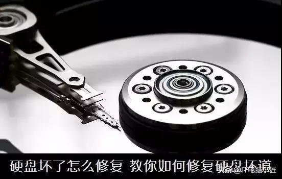 硬盘图片损坏怎么修复软件