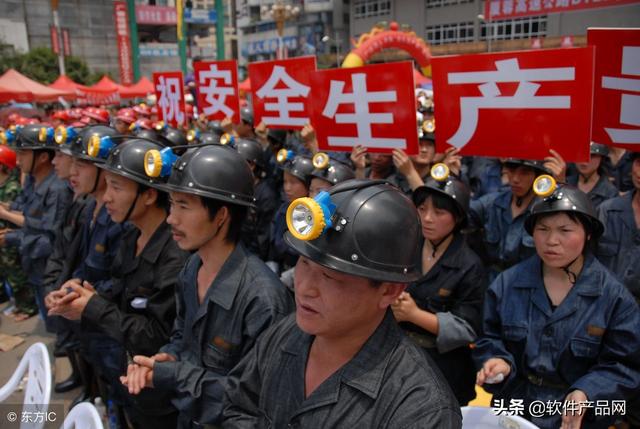 软件系统安全之管理