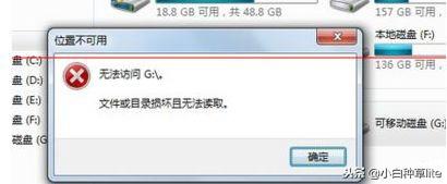 chk文件恢复软件