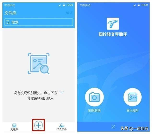 文档工作需要什么软件
