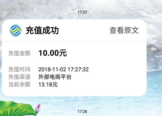 快递员扫码发短信软件下载