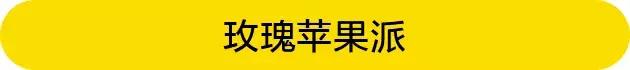 图片[30]-适合平安夜的6款甜点-起舞食谱网