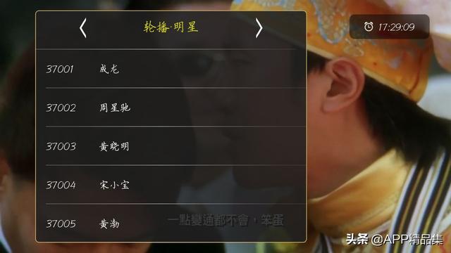 直播软件的工作原理