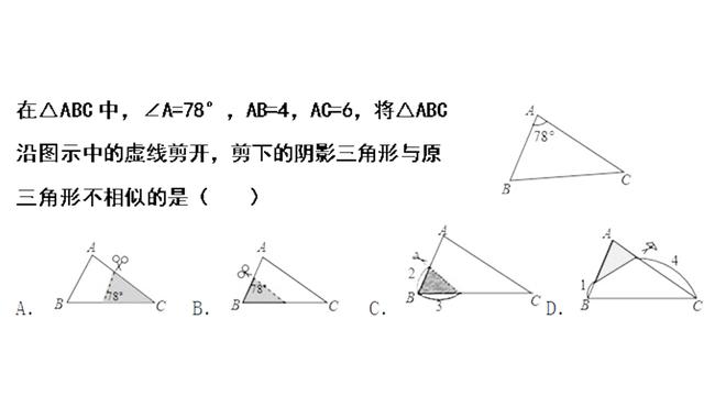 图片剪裁三角形的软件
