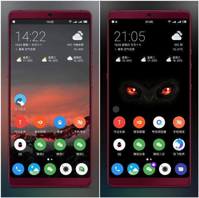 桌面共享的软件