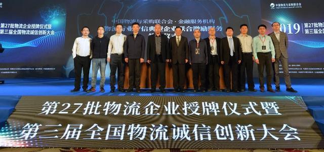 2019市场经济动向_此,专家表示,2019年国企改革要... 还能实现国有经济与市场经济的高...(2)