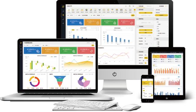 先特计商业智能多维分析软件v4.2