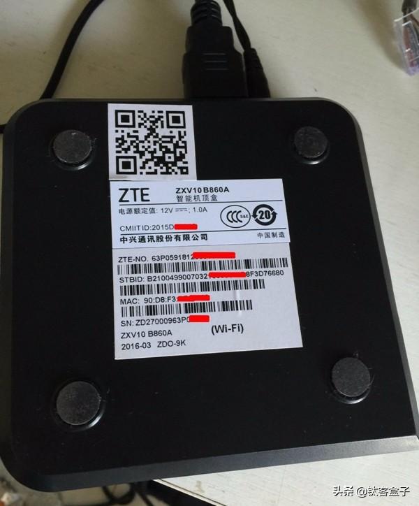 中兴机顶盒 软件下载