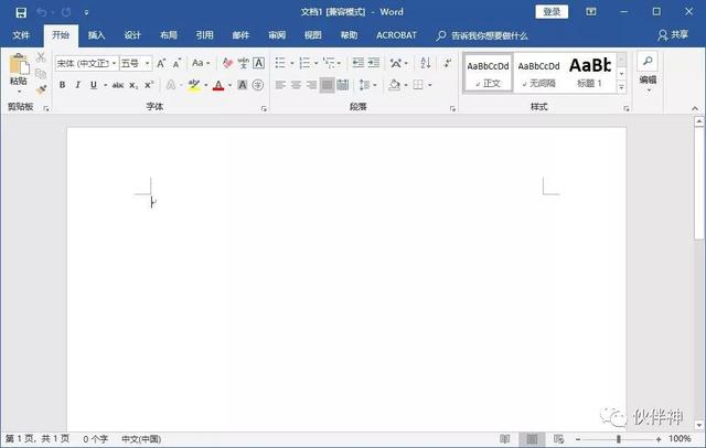 怎样下载word2007免费版