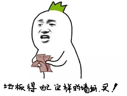 房子自己裝修還是找裝飾公司？