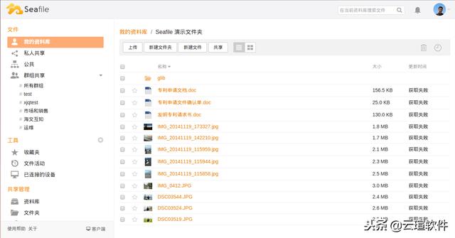 开源云服务器软件下载