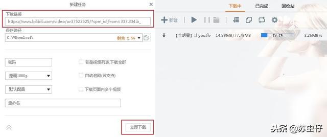 手机嗅探抓包软件