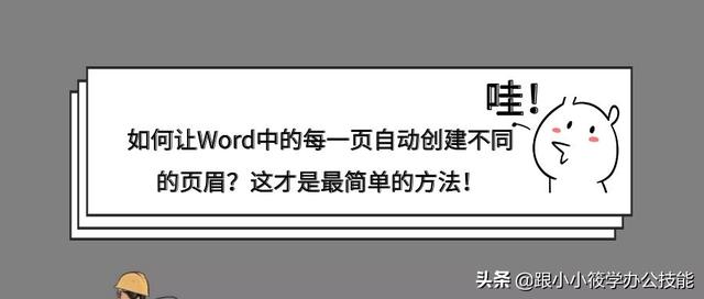 word如何插入一整页
