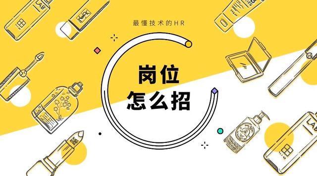 运维软件的开发工程师