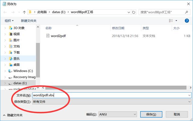 数学工具下载for word