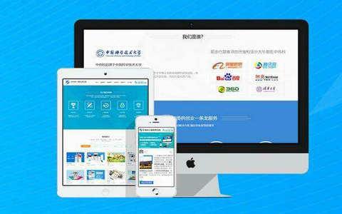 网络软件价格