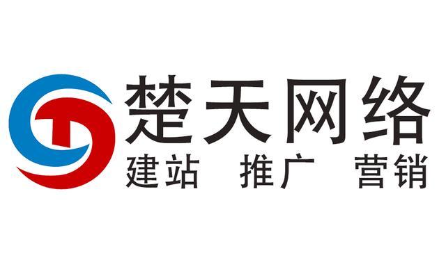 网络优化推广软件