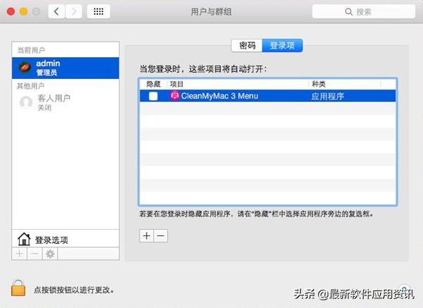 mac 软件无法运行