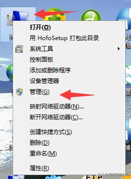 win7让通知区的某个软件不再出现