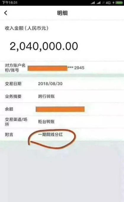 浙江大叔投资34万,狂揽300万6流浪地球》火爆依然,剑指70亿!