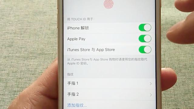 软件需要ios账号密码是什么