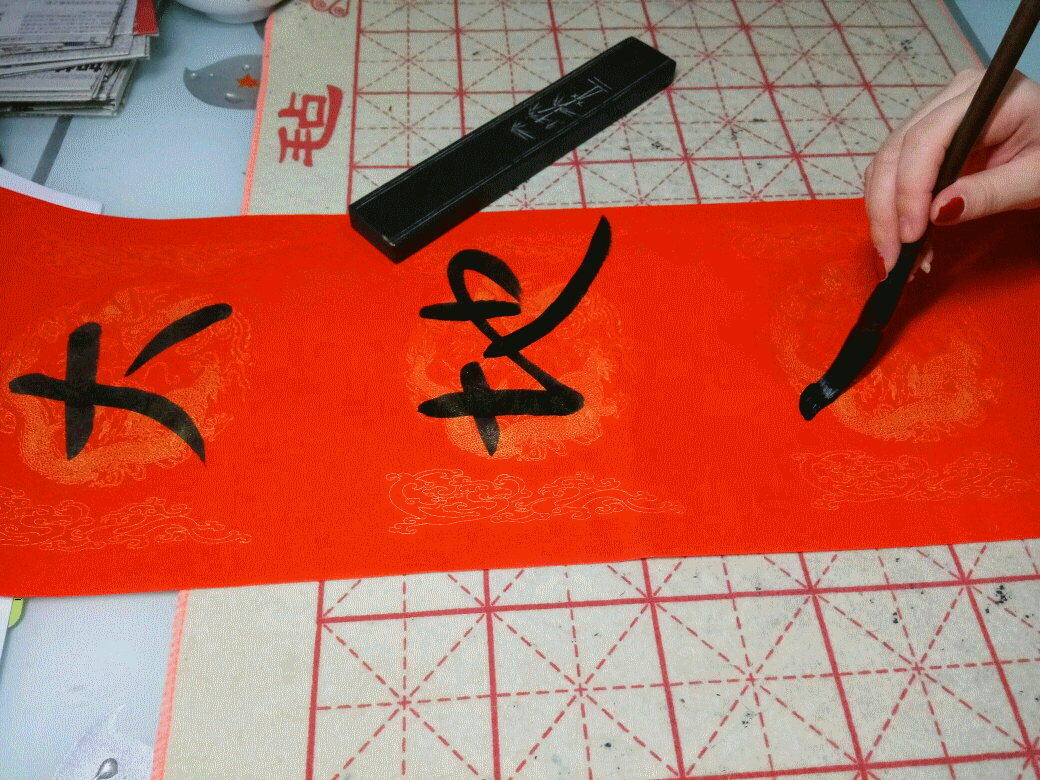 1040_780 gif 动态图 动图