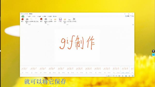 gif图片制作软件下载