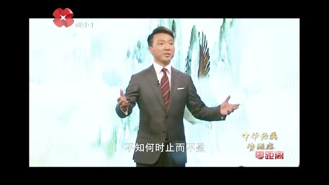 庄子名言 秋水