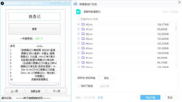 专业视频对话软件下载