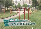 麗水寧和苑在那個位置？