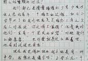 老人需要陪伴六百字作文