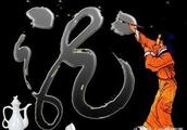 λ٥ʫЩ