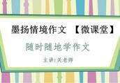 xx风景吸引了我作文800字