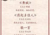 ɽʫЩ