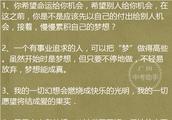 我的梦想和理想作文怎么写。