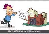 金寨縣的房價是多少錢一平方？