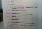 三河東方小區樓房產權多少年