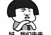 張家界市區房價一般都是多少？