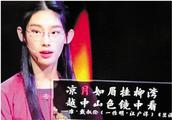 ʫʹô
