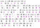 可爱的什么800字作文