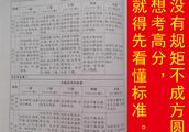 作文《丑小鸭与我》