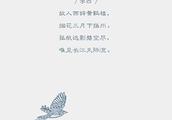 描写"中国山水"的诗句有哪些?