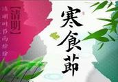 清明节给父母立合字碑，请写一首七律诗祭文。