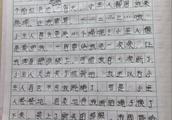 跳绳的乐趣作文五百字
