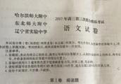 “有”与“由”的区别是什么？
