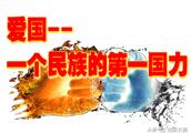 关于爱祖国，讲文明，树新风，主题的作文