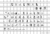 自强不息的作文100字