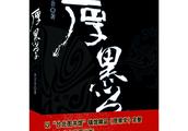 描写观鱼的诗句